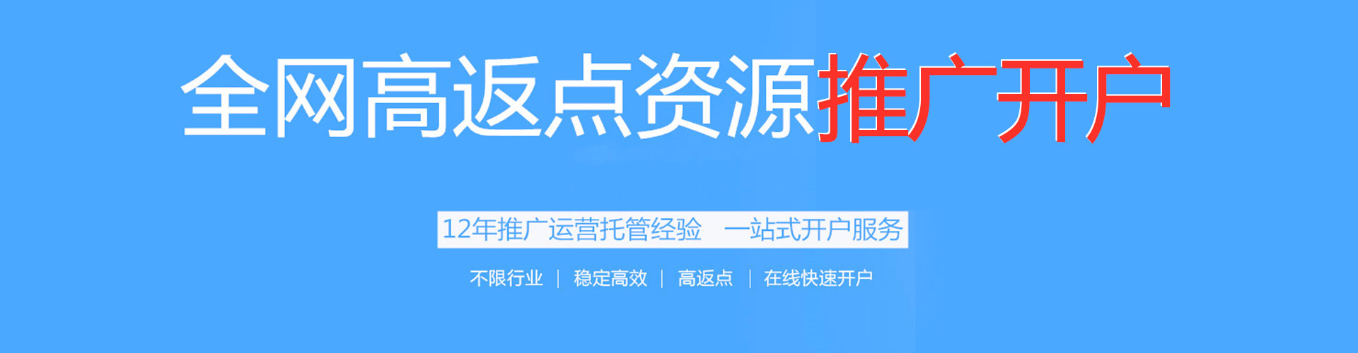泌阳快手信息流